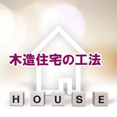 【リフォーム豆知識　その10　関連：間取り変更リフォーム、シロア...