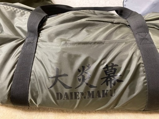 テンマクデザイン大炎幕インナーセット