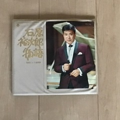 石原裕次郎　レコード(ソノシート)