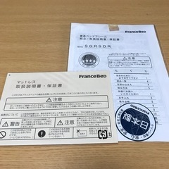 家具 ダブルベッドフレーム&マットレスセット/FRANCEBEDの画像