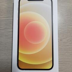 本日限定　新品未使用　iPhone12 128GB ホワイト