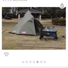 コールマンエクスカーションティピー325Amazon限定オマケ付き