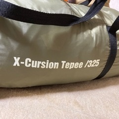 コールマンエクスカーションティピー325Amazon限定オマケ付き