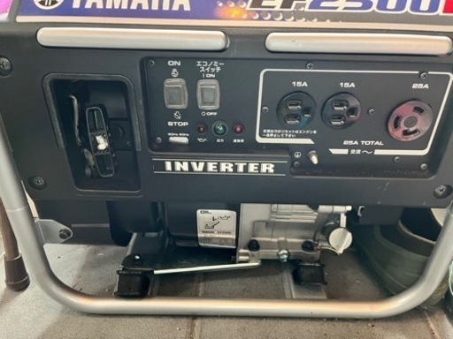 発電機譲ります