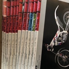 【月刊TJ】TRIAL JOURNAL 63冊の画像