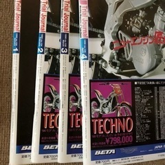 【月刊TJ】TRIAL JOURNAL 63冊の画像