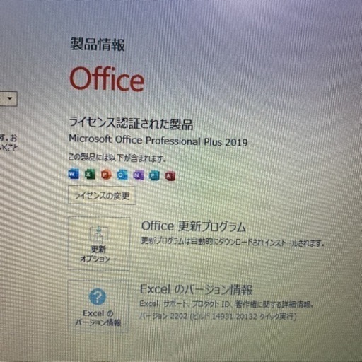 R73/D 仕様 2017年6月発表モデル  SSD256GB