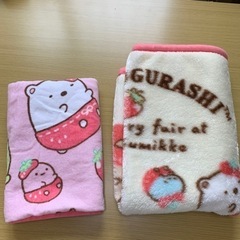 すみっコぐらし いちご柄 2点セット