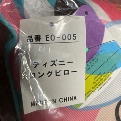 ディズニー　ミッキー&ミニー　ロングピロー　枕の画像
