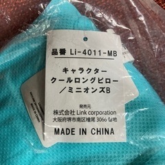 ミニオンズ　クールロングピロー　枕の画像