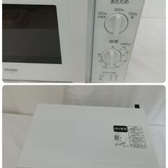 【決まりました】JT132(OT) Haier ハイアール 電子レンジ 50Hz専用(東日本) 17L 2019年製 JM-17H-50 現地現地引き取りのみの画像