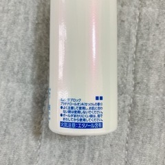 【募集終了】BAN プラチナムロールオン 制汗剤 新品未使用の画像