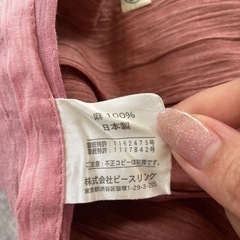PsLing ピースリング　グラデーション　麻　抱っこ紐の画像