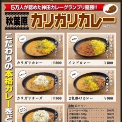 花見シーズンの出店場所募集！ - 我孫子市