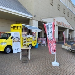 花見シーズンの出店場所募集！ - 地域/お祭り
