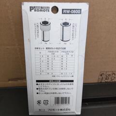 [新品未使用] 六角レンチとメジャー3.5Mの画像