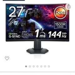 Dell S2721HGF 27インチ 曲面 ゲーミングモニターの画像