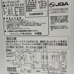 美品 パナソニック オーブンレンジ NE-MS15E5 2018年製 ホワイト 電子レンジ トースター 新生活 1人暮らしに！ Bの画像