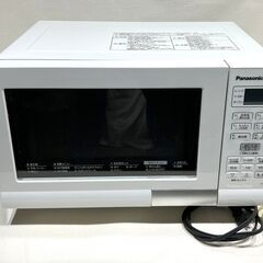 美品 パナソニック オーブンレンジ NE-MS15E5 2018...
