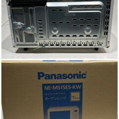 美品 パナソニック オーブンレンジ NE-MS15E5 2018年製 ホワイト 電子レンジ トースター 新生活 1人暮らしに！ Bの画像