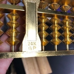 唐草　黄金算盤　そろばん　24KGP 共箱の画像