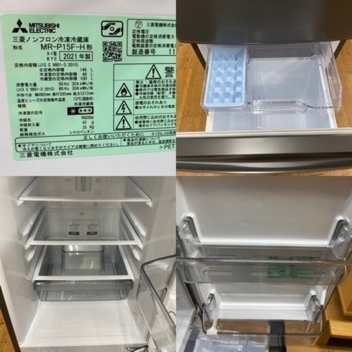 I350 ★ MITSUBISHI★冷蔵庫 ★ 2021年製の新モデルで美品！ ⭐動作確認済 ⭐クリーニング済