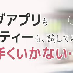 東京都内にサロンあり！ 全国どこでもオンラインで対応！