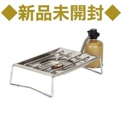 ☆新品未開封☆スノーピーク　フラットバーナー　snow peak