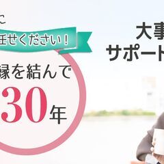 東京都内にサロンあり！ 全国どこでもオンラインで対応！ - 悩み相談
