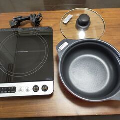 アイリスオーヤマ★HI卓上クッキングヒータ1000W＆鍋セットの画像