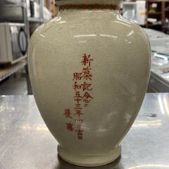 【リサイクルショップどりーむ鹿大前店】No.792　壺　花瓶　焼き物　陶器　薩摩焼？　アンティーク　コレクションの画像