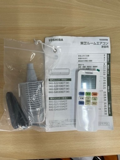 高機能モデル　TOSHIBA  10畳用　エアコン　2021年製　標準取付工事込み　　リサイクルショップ宮崎屋住吉店　22.3.18 y