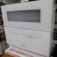 【引取限定】パナソニック　食器洗い乾燥機　2018年製　中古品　NP-TH1-W　食洗器　Panasonic【ハンズクラフト八幡西店】