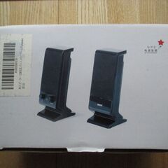 PCスピーカー USB電源 パソコンスピーカー Sスピーカー