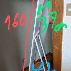 全身鏡　１６０cm白　スタンドミラーの画像
