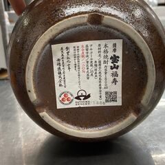 【リサイクルショップどりーむ鹿大前店】No.434　壺　焼き物　陶器　酒壺　コレクション　アンティークの画像