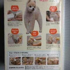 ドギーマン製ペット用コードレスホームバリカン中古美品①の画像