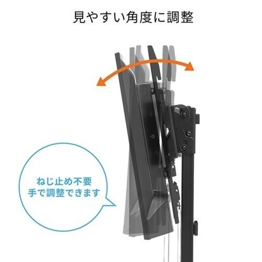 テレビスタンド（壁寄せ・ハイタイプ・32型・42型・55型対応・高さ調整可能・耐荷重40kg）