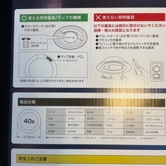 丸型LEDランプ40型(開封済み)の画像
