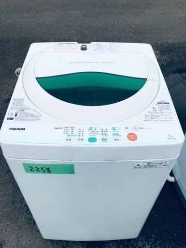 本日の大特価商品‼️2358番 東芝✨電気洗濯機✨AW-605‼️