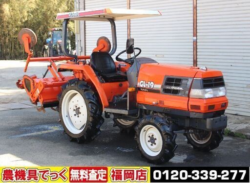 【SOLD OUT】クボタ トラクター GL19 19馬力 パワステ 4WD 自動水平 倍速 逆転 オートヒッチ【清掃・整備済】【農機具でっく】【福岡】【トラクター】