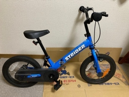 キックバイク　ストライダー14x 自転車