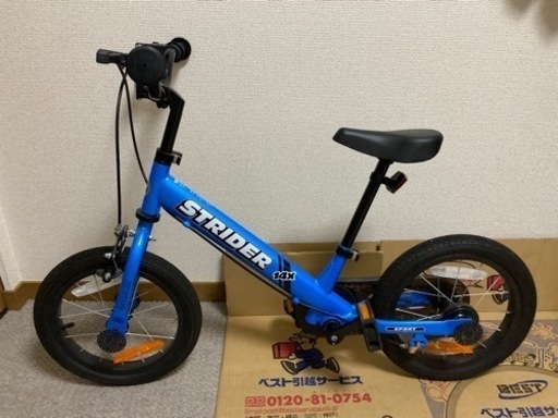 キックバイク　ストライダー14x 自転車