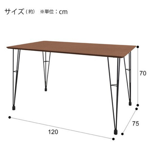 ニトリ　ダイニングテーブル