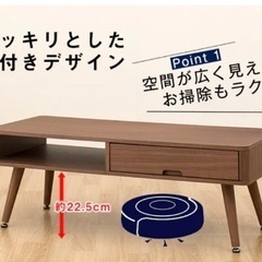 センターテーブル(ホープN MBR)の画像
