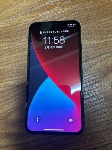 iPhone X256G au 本体のみ