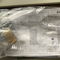 壁面パーテーションキャビネット　新品未使用