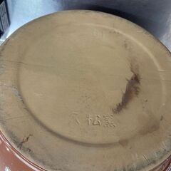 【リサイクルショップどりーむ鹿大前店】No806　壺　蓋つき　陶器　焼き物　漬物などに　の画像