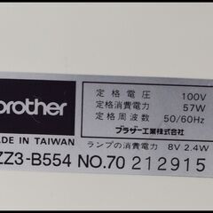 ジャンク扱い  ブラザー 電子ミシン TEDDY900 ZZ3-B554 テディ brother 中古の画像