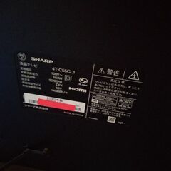 ジャンク　液晶画面割れ　55インチ